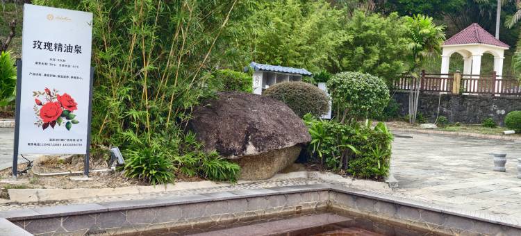 博罗罗浮山嘉宝田国际温泉度假酒店图片