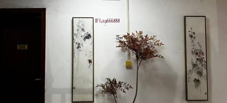 新郑鑫港宾馆图片