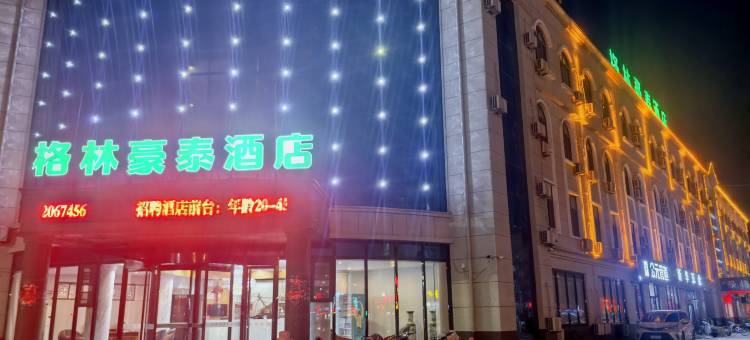格林豪泰酒店(唐山曹妃甸区南堡开发区商务店)图片