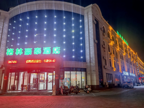 格林豪泰酒店(唐山曹妃甸区南堡开发区商务店)