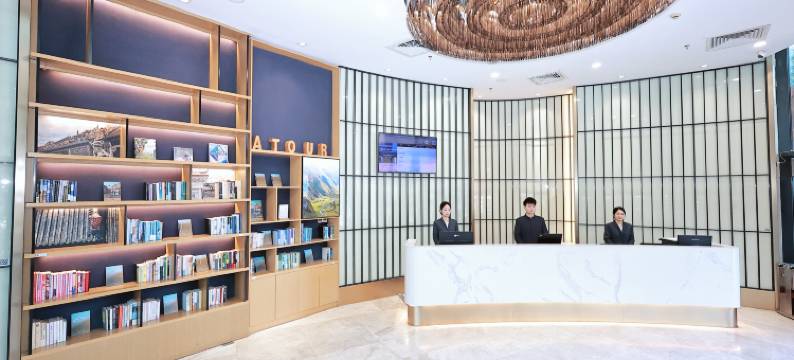 广州火车站三元里地铁站亚朵酒店图片