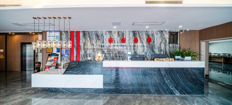 福泉梵华里大酒店图片