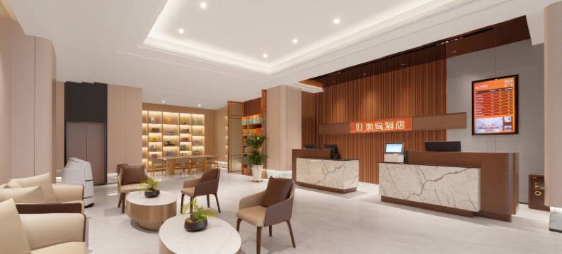 和逸酒店(兰州大学火车站地铁站店)图片