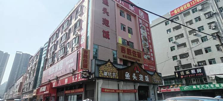 东莞吉胜公寓图片