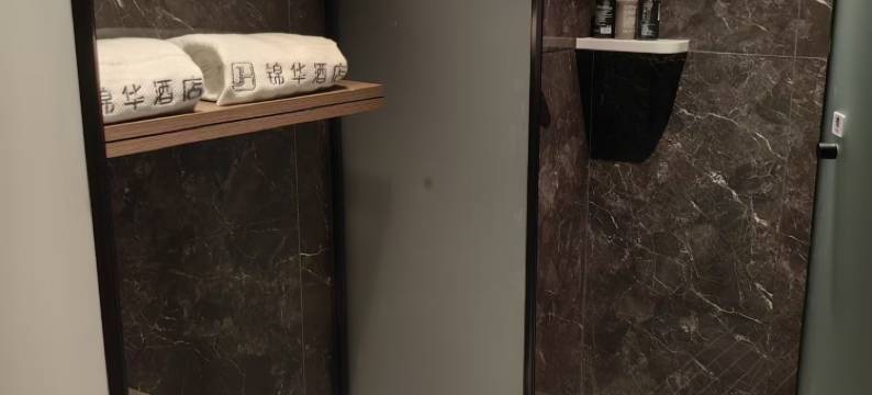 衡山锦华酒店图片