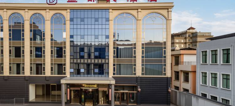 盛都大酒店(大理祥云高铁站店)图片