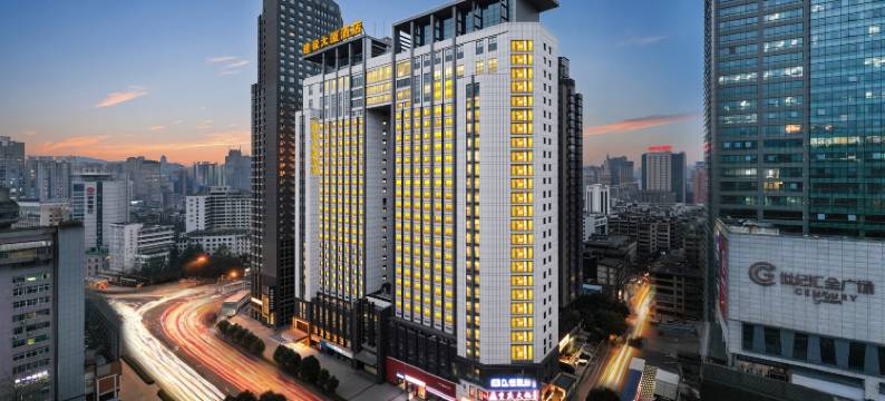 建设大厦酒店(贵阳喷水池太平路网红街店)图片