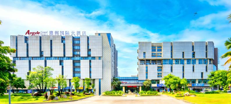 Argyle Grand Hotel雅阁国际大酒店(广州白云国际机场店)图片