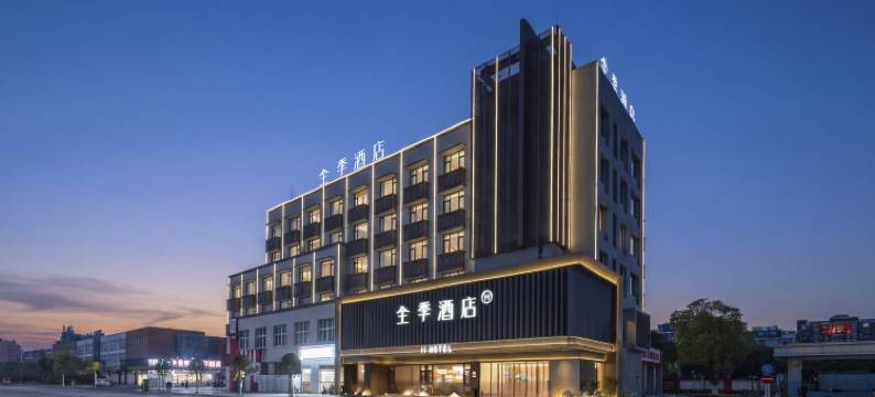 全季酒店(泰州永安洲镇邻里中心店)图片