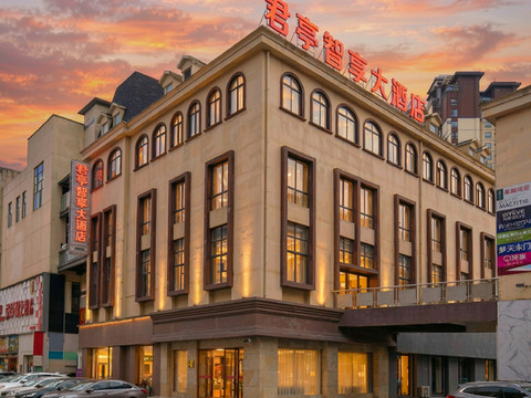 君亭智享大酒店(纳雍县温州商贸城购物中心店)
