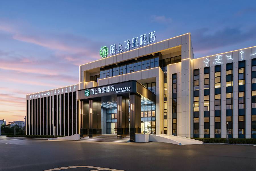 陌上輕雅酒店(晉城東站山西科技學院店)