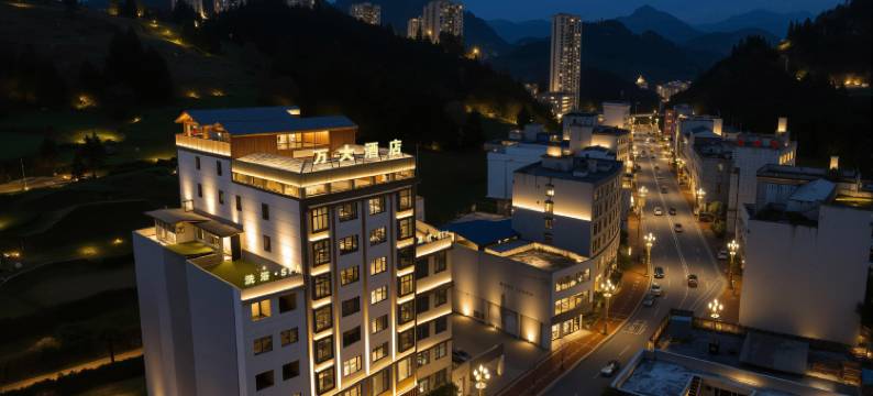 万大酒店(扎西老街扎西会议纪念馆店)图片