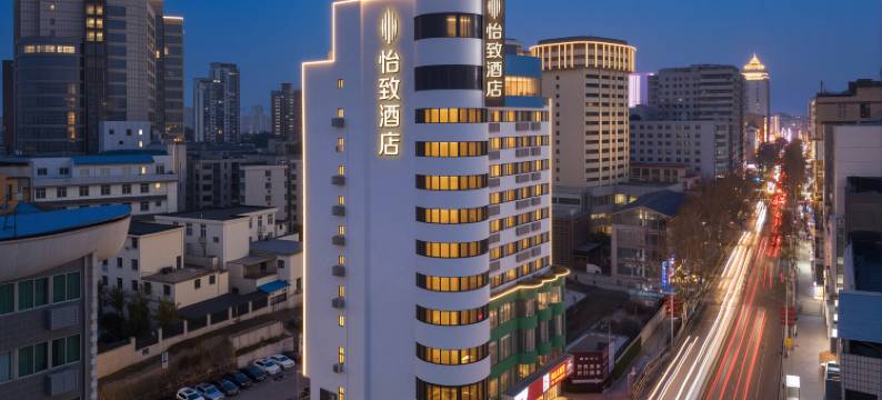 怡致酒店(浔阳楼大中路步行街店)图片