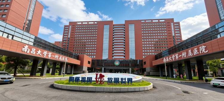 长天康养·瑞祥驿站住宿酒店(南昌县象湖一附院店)图片