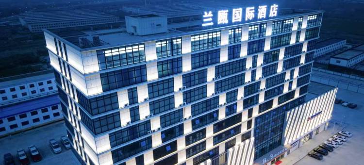 兰瓯国际酒店图片
