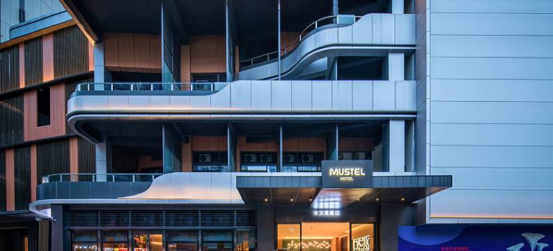 MUSTEL木文缇酒店(重庆解放碑洪崖洞店)图片