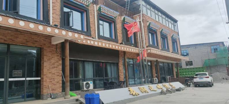 森湖之畔民宿图片