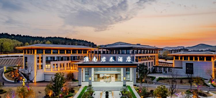 淮南君泰酒店(八公山国家地质公园店)图片