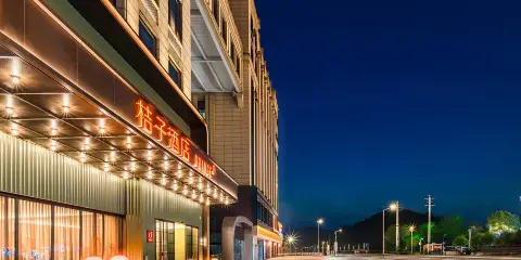 桔子酒店(咸寧碧桂園店)