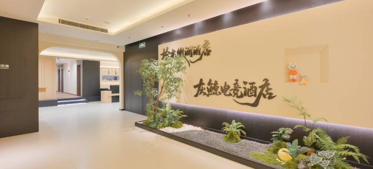 拾光微澜酒店(福州三坊七巷五一广场店)图片