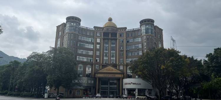 维也纳智好酒店(重庆璧山奥康店)图片