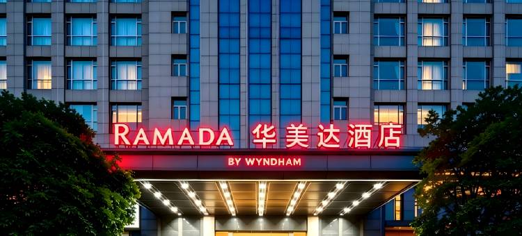 长沙岳麓金融中心华美达酒店图片