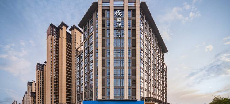 星程信阳恒源翰林苑西亚丽宝广场酒店图片