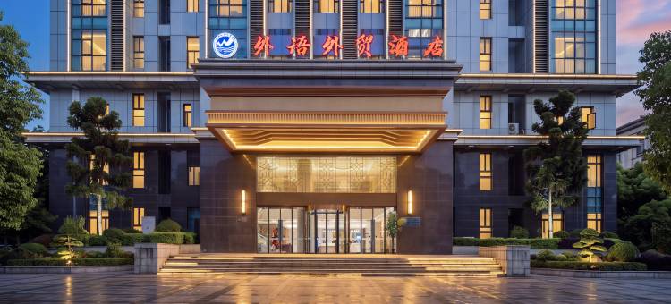 福州外语外贸酒店图片