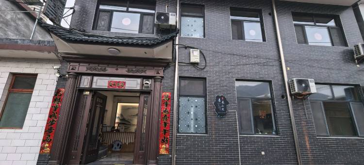喜来小院(五台山风景区店)图片