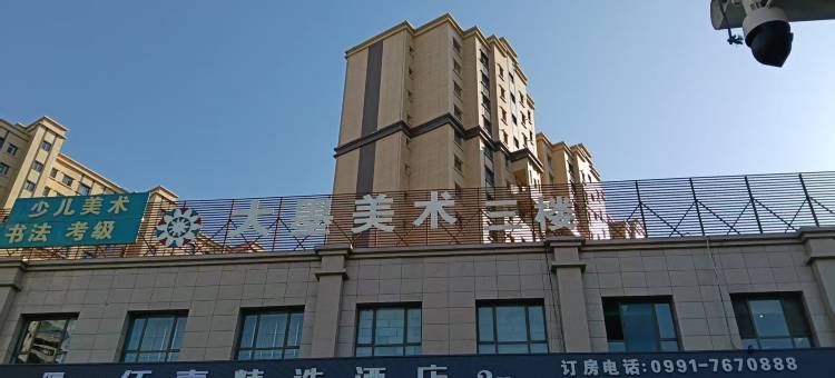 佰嘉精选酒店(新疆九鼎农产品批发市场店)图片