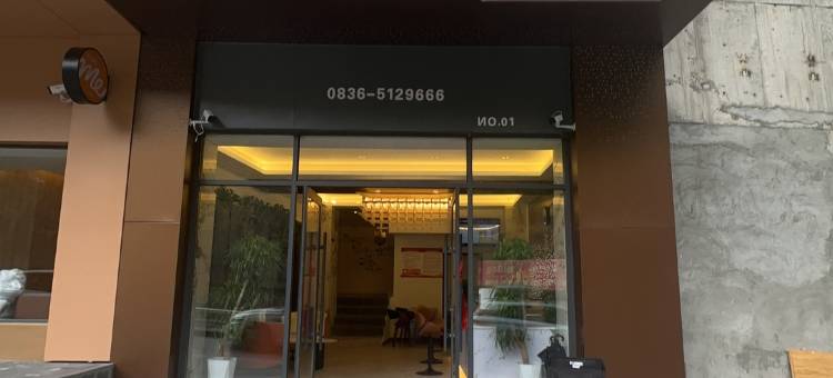 江沐酒店(甘孜州雅江县店)图片