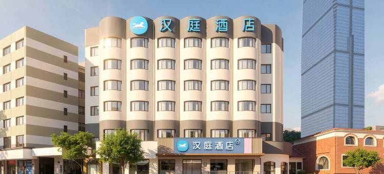 汉庭酒店(长沙国金中心芙蓉广场地铁站店)图片