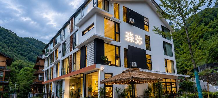 神农架森弥民宿(大九湖坪阡古镇店)图片