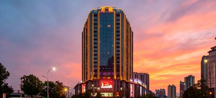 赣州万佳国际酒店(七鲤古镇度假区店)图片