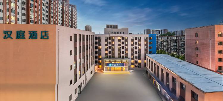 汉庭酒店(长春白求恩吉大三院赛德广场店)图片