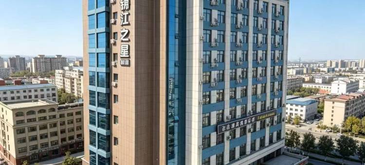锦江之星品尚(昌吉行政中心店)图片
