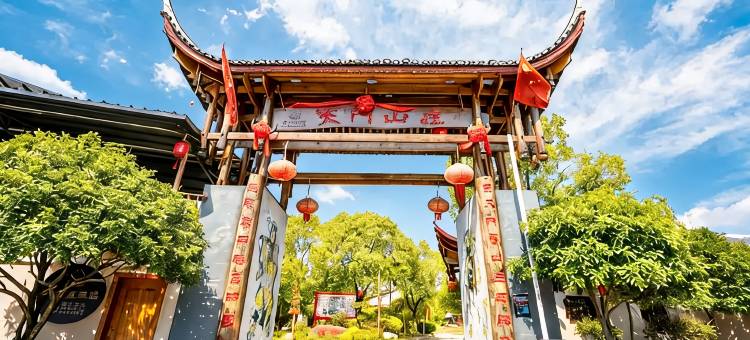 张家界天门山庄度假民宿(天门山景区荷花机场店)图片