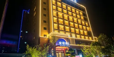 星程酒店(鄭州西站吾悅廣場店)