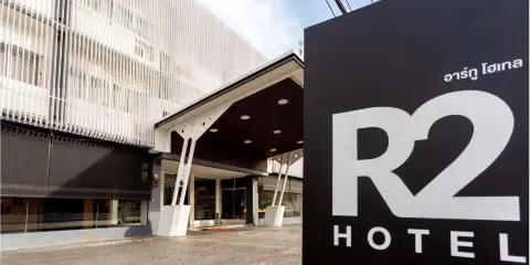 清邁R2酒店