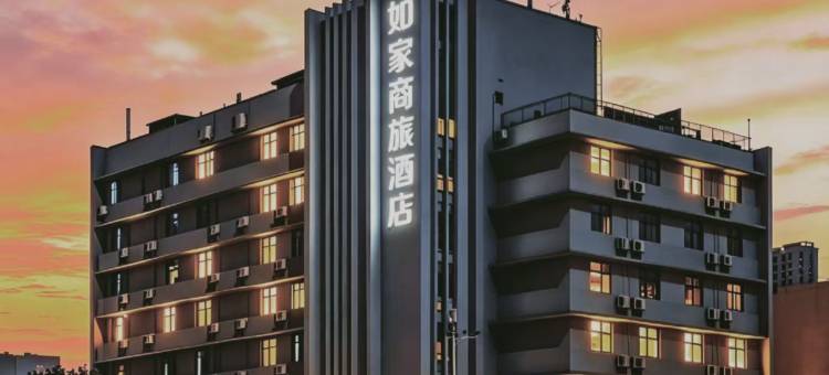 如家商旅酒店(昆明东风广场人民东路店)图片