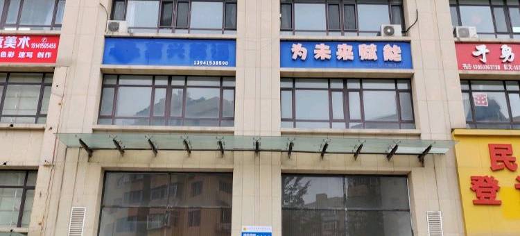 意居民宿图片
