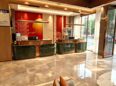 宾呈悦致酒店(鄱阳行政中心店)图片