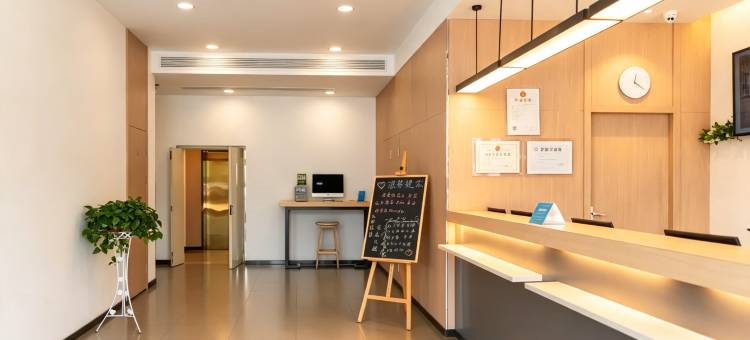 汉庭酒店(太原大同路太钢西门店)图片