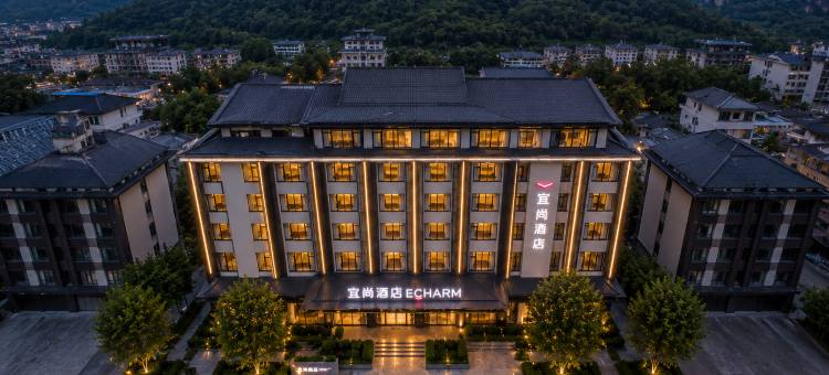宜尚酒店(张家界国家森林公园武陵源标志门店)图片