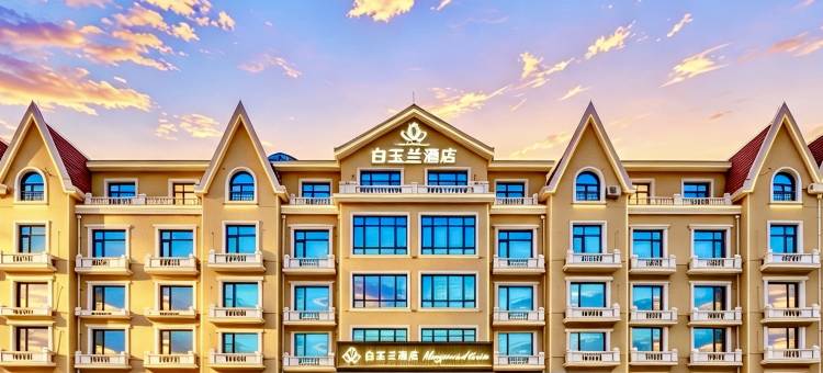白玉兰酒店(秦皇岛北戴河老虎石店)图片