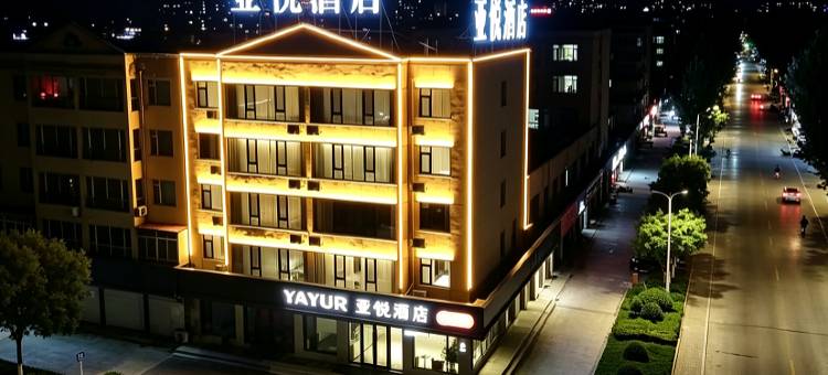 亚悦酒店(富康街店)图片