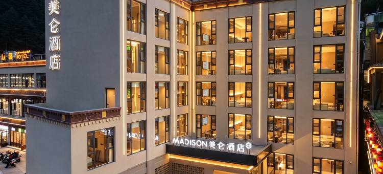 九寨沟景区游客中心藏王广场美仑酒店图片
