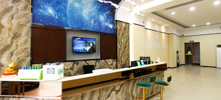 万绿商务酒店(河源高新区店)图片