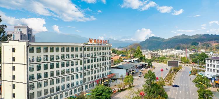 维也纳酒店(景东客运站店)图片