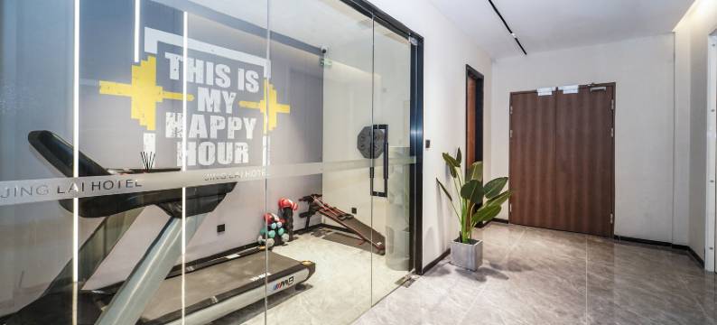 景莱酒店∙臻选(上海真如地铁站店)图片